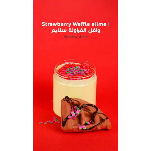 ماما سيما وافل الفراولة سلايم - ماما سيما - Image 3