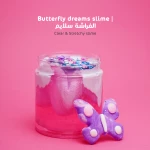 MamaSima Butterfly Dreams Slime - Mamasima