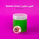 العين سلايم من ماما سيما - ماما سيما