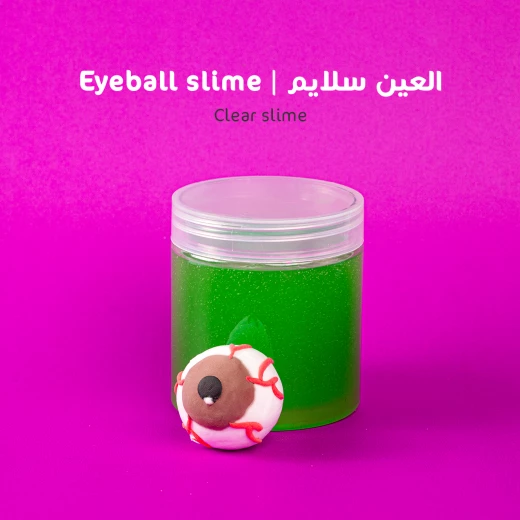 العين سلايم من ماما سيما - ماما سيما - Image 3