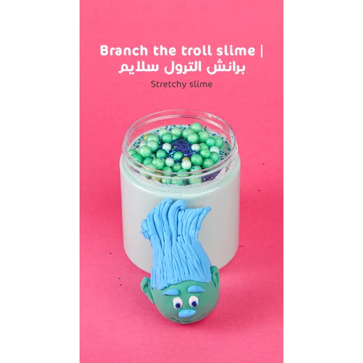 برانش الترول سلايم من ماما سيما - ماما سيما - Image 2