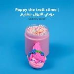 بوبي الترول سلايم من ماما سيما - ماما سيما
