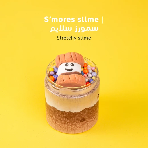 سمورز سلايم من ماما سيما - ماما سيما - Image 3