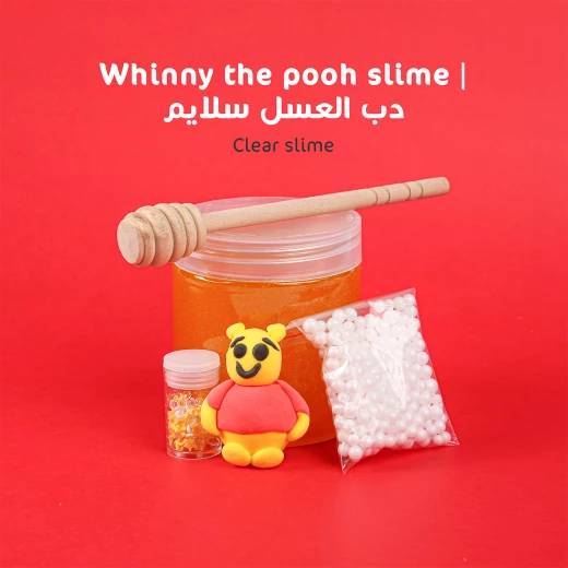دب العسل سلايم من ماما سيما - ماما سيما - Image 3