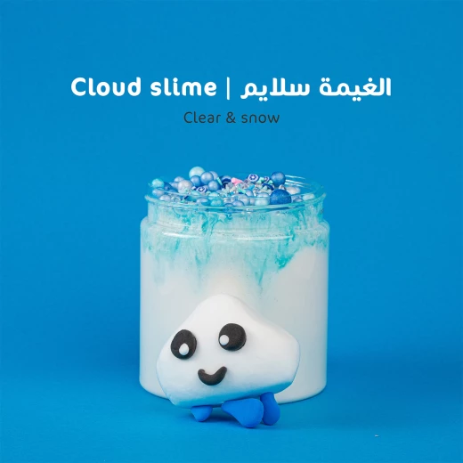 الغيمة سلايم من ماما  سيما - ماما سيما - Image 3