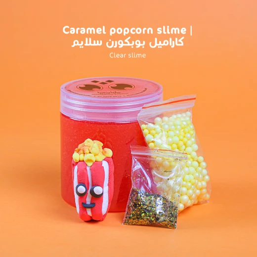 ماما سيما كاراميل بوبكورن سلايم - ماما سيما - Image 3