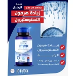 هيومان اسينشلس إنتيمكس أدفانس - هيومان اسينشلس
