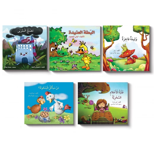 مجموعة قصص مسلية، 5 قصص للأطفال من عمر 6 إلى 8 سنوات، تُعلّم قيمًا مثل المسؤولية والخيال والأخلاق الحميدة