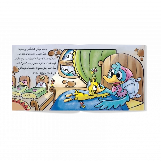مجموعة قصص مسلية، 5 قصص للأطفال من عمر 6 إلى 8 سنوات، تُعلّم قيمًا مثل المسؤولية والخيال والأخلاق الحميدة - دار المايا - Image 5