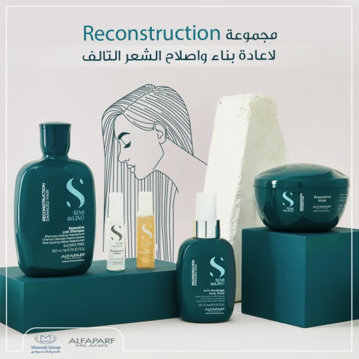 الفابارف سيمي ديلينو شامبو الشعر التالف و المتقصف خال من البرافين و الكبريت - الفابارف ميلان - Image 2