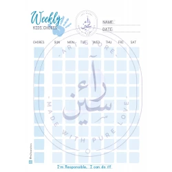 راء و سين ، جدول اسبوعي مغناطيسي لتنظيم مهام الأطفال ، ٩٦ قطعة 