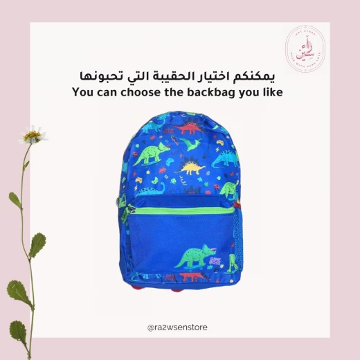 حقيبة مرسومة يدويا للأطفال - Image 7