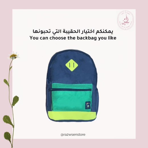 حقيبة مرسومة يدويا للأطفال - Image 8