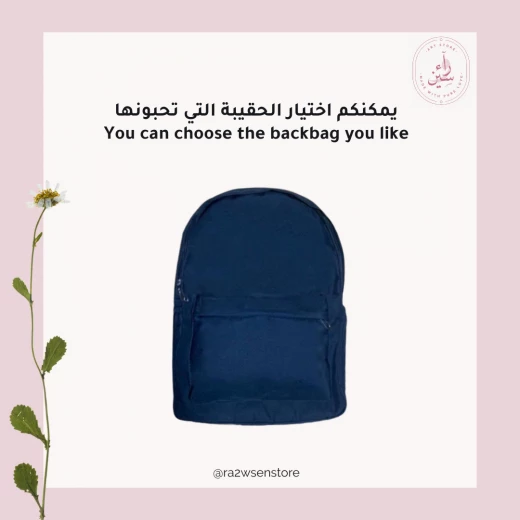حقيبة مرسومة يدويا للأطفال - Image 9