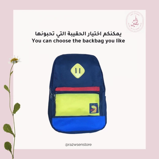 حقيبة مرسومة يدويا للأطفال - Image 10
