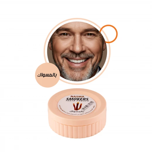 Nasma Meswak Smokers Tooth Powder, 45g , Herbal Formula for Stain Removal, Fresh Breath & Cavity Protection, For Smokers Nasma Meswak Smokers Tooth Powder, 45g , Herbal Formula for Stain Removal, Fresh Breath & Cavity Protection, For Smokers