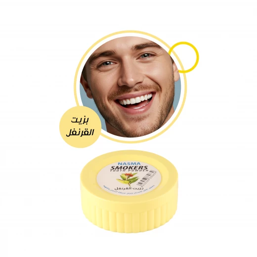 Nasma Clove Oil Smokers Tooth Powder, 45g, Herbal Formula with Clove Oil for Stain Removal, Fresh Breath & Cavity Protection – For Smokers Nasma Clove Oil Smokers Tooth Powder, 45g, Herbal Formula with Clove Oil for Stain Removal, Fresh Breath & Cavity Protection – For Smokers