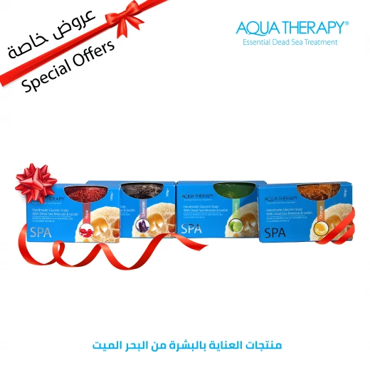 مجموعة صابون الجلسرين الطبيعي مع الليف من أكوا ثيرابي - أكواثيرابي - Image 5