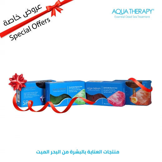مجموعة صابون الجلسرين الطبيعي بدون الليف - أكواثيرابي - Image 6