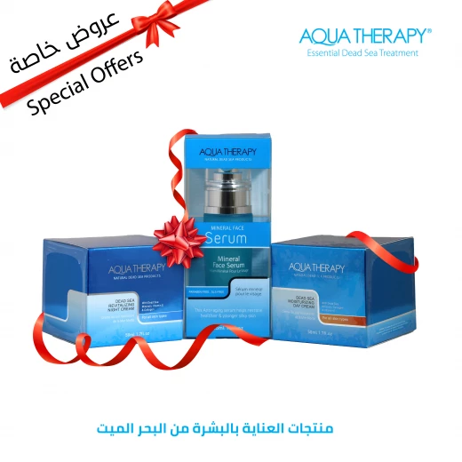 مجموعة العناية الثلاثية للبشرة من البحر الميت - أكواثيرابي - Image 7