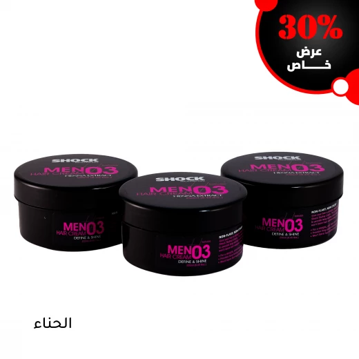 كريم الشعر (الحناء) 250 مل من شوك كريم الشعر (الحناء) 250 مل من شوك