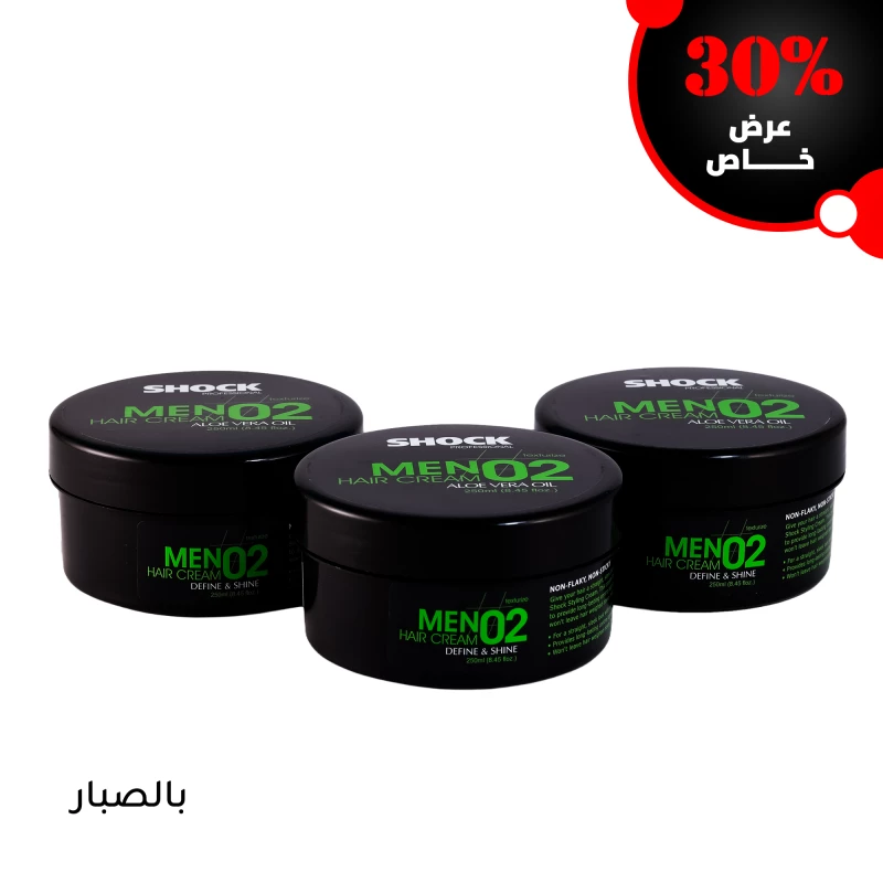 مجموعة كريم الشعر (الألو فيرا) 250 مل من شوك - شوك