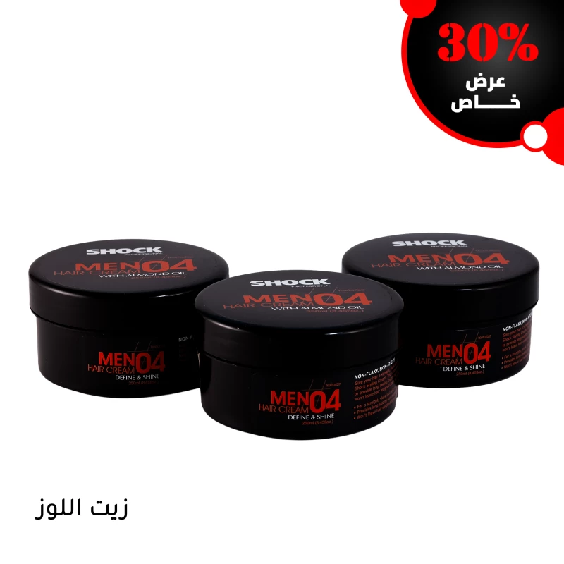 مجموعة كريم  الشعر ( زيت اللوز)  250 مل - شوك