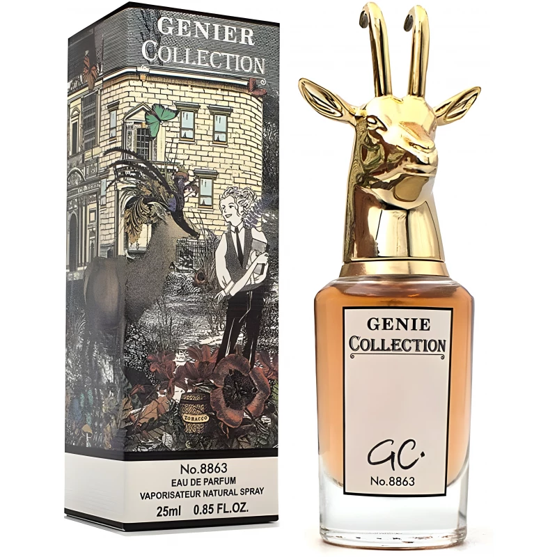 عطر 8863 للنساء- 25 مل من جيني كوليكشن - مجموعة جيناي
