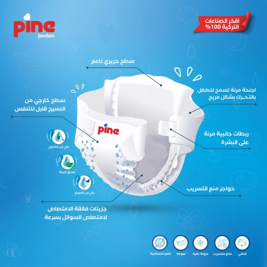 Pine Classic Diapers, Size 6, 14 Diapers +15 Kg - PIne - Image 2