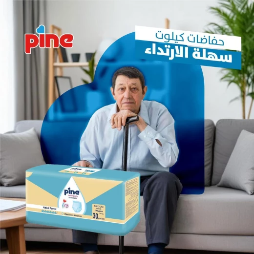 باين كيلوت كبار سن , كبير جدا ,الوزن 170لـ 130سم ,التعبئة 30 فوطة - باين - Image 2