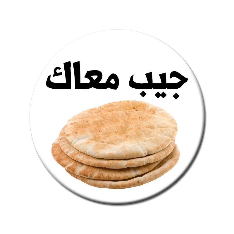 مغناطيس ثلاجة مستدير مع رسالة توضيحية مرحة - أنكل بينز
