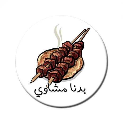مغناطيس ثلاجة مستدير مع رسالة توضيحية مرحة مغناطيس ثلاجة مستدير مع رسالة توضيحية مرحة