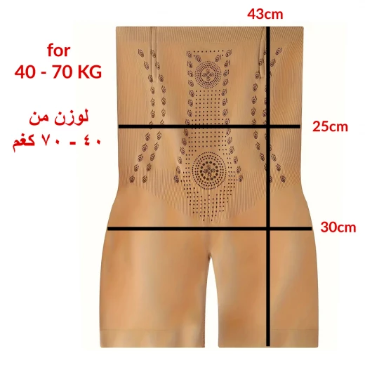 Thin style lightweight breathable tight long shape and tummy restoration shorts - Beige color - Seathany - Image 2