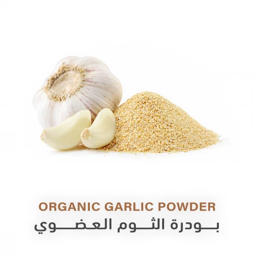 بودرة الثوم العضوي 85غم - هولستك كورنير - Image 2