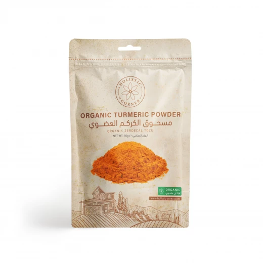 Organic Turmeric Powder | 85g Organic Turmeric Powder | 85g