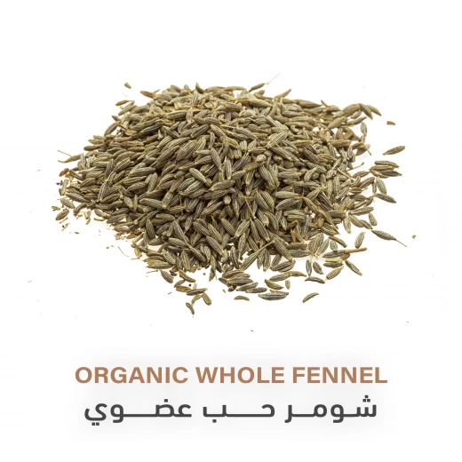 شومر حب عضوي 85غم - هولستك كورنير - Image 2