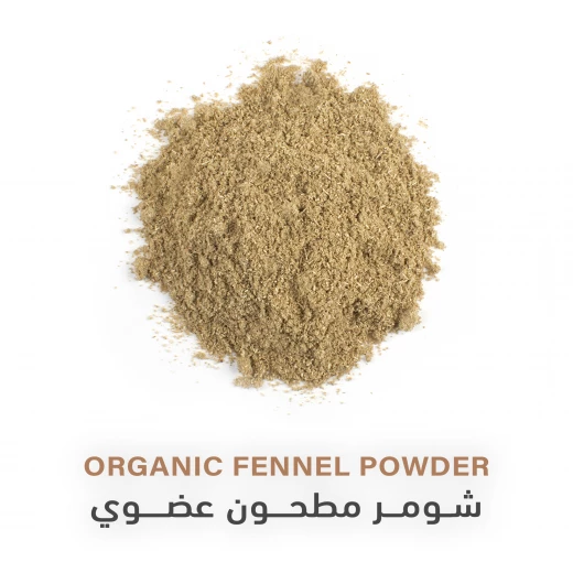 شومر مطحون عضوي 85غم - هولستك كورنير - Image 2