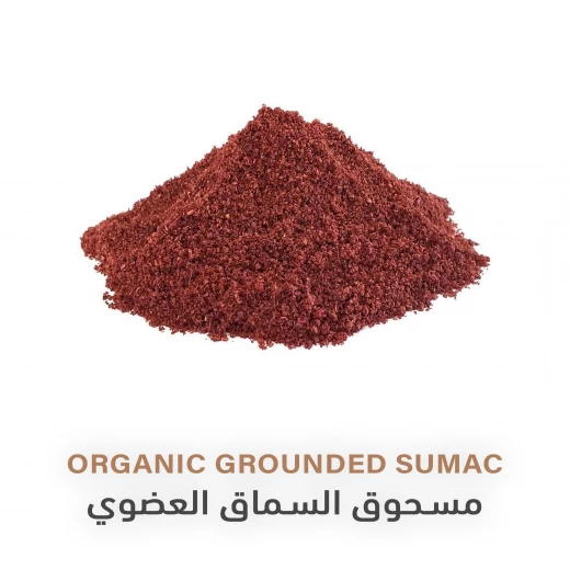 مسحوق السماق العضوي 85غم - هولستك كورنير - Image 3