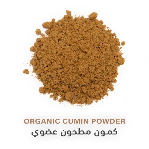 كمون مطحون عضوي 85غم - هولستك كورنير - Image 2