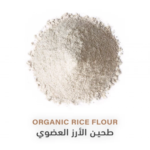 طحين الأرز العضوي 500غم - هولستك كورنير - Image 2