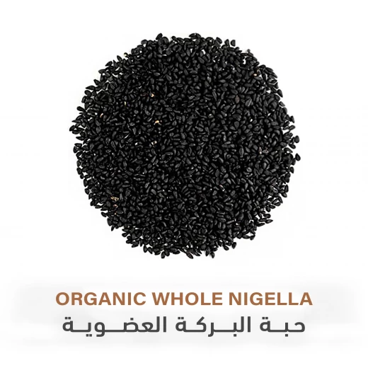 Organic Whole Nigella | 85g - Holistic corner - Image 2