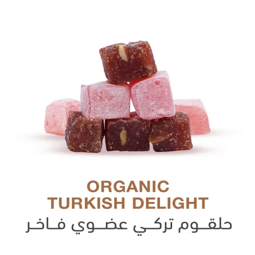 حلقوم تركي عضوي فاخر  100غ - هولستك كورنير - Image 3