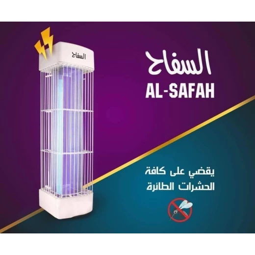 Alsafah 15W UV Flying Insect Killer, 360-Degree Attraction - Image 4