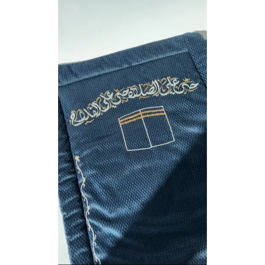 سجادة صلاة مخمل تويد ١٢٠*٧٣*٢ - البركة - Image 3