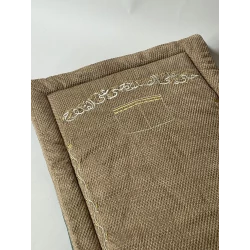 بني