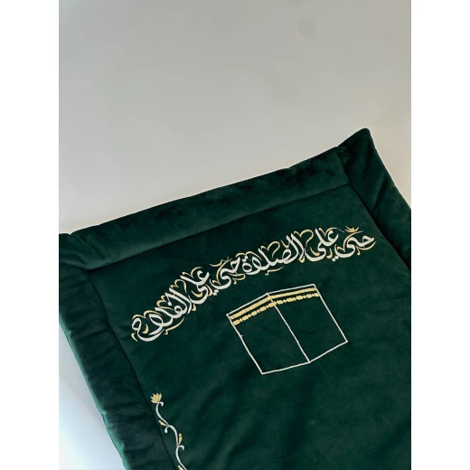 Green Velvet Prayer Mat 120*73*2 - Al Baraka - Image 2