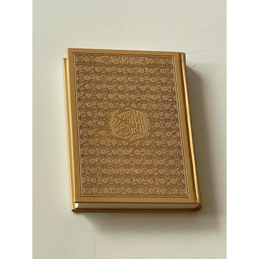مصحف وسط ١٤*٢٠ مصحف وسط ١٤*٢٠