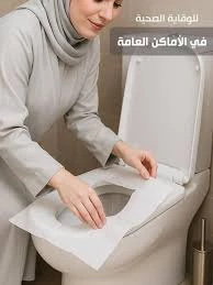 غطاء ورق الحمام الصحي للاستخدام مرة واحدة – 15 قطعة - AA - Image 2