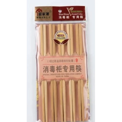 Special Wooden Chopsticks for Sterilizing Cabinet – 10 Pieces - Aa - Image 3
