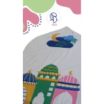 سجادة صلاة أطفال  100×70 سم - ياكو